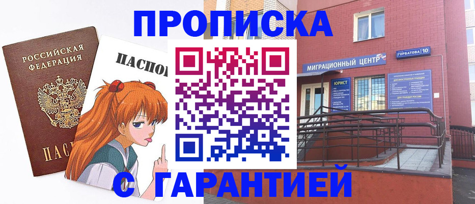 форма 3 в Аткарске